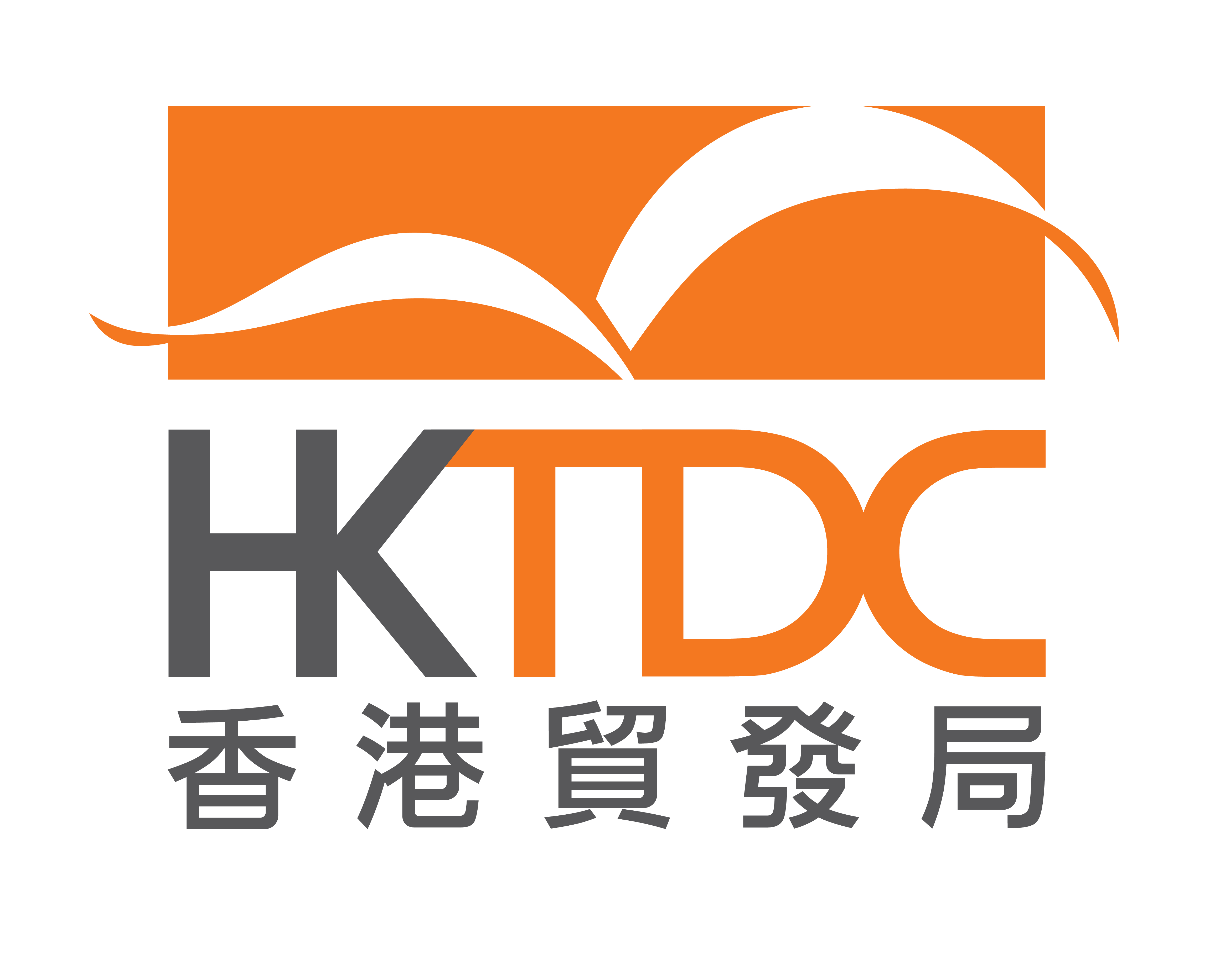 Hong Kong Trade Development Council